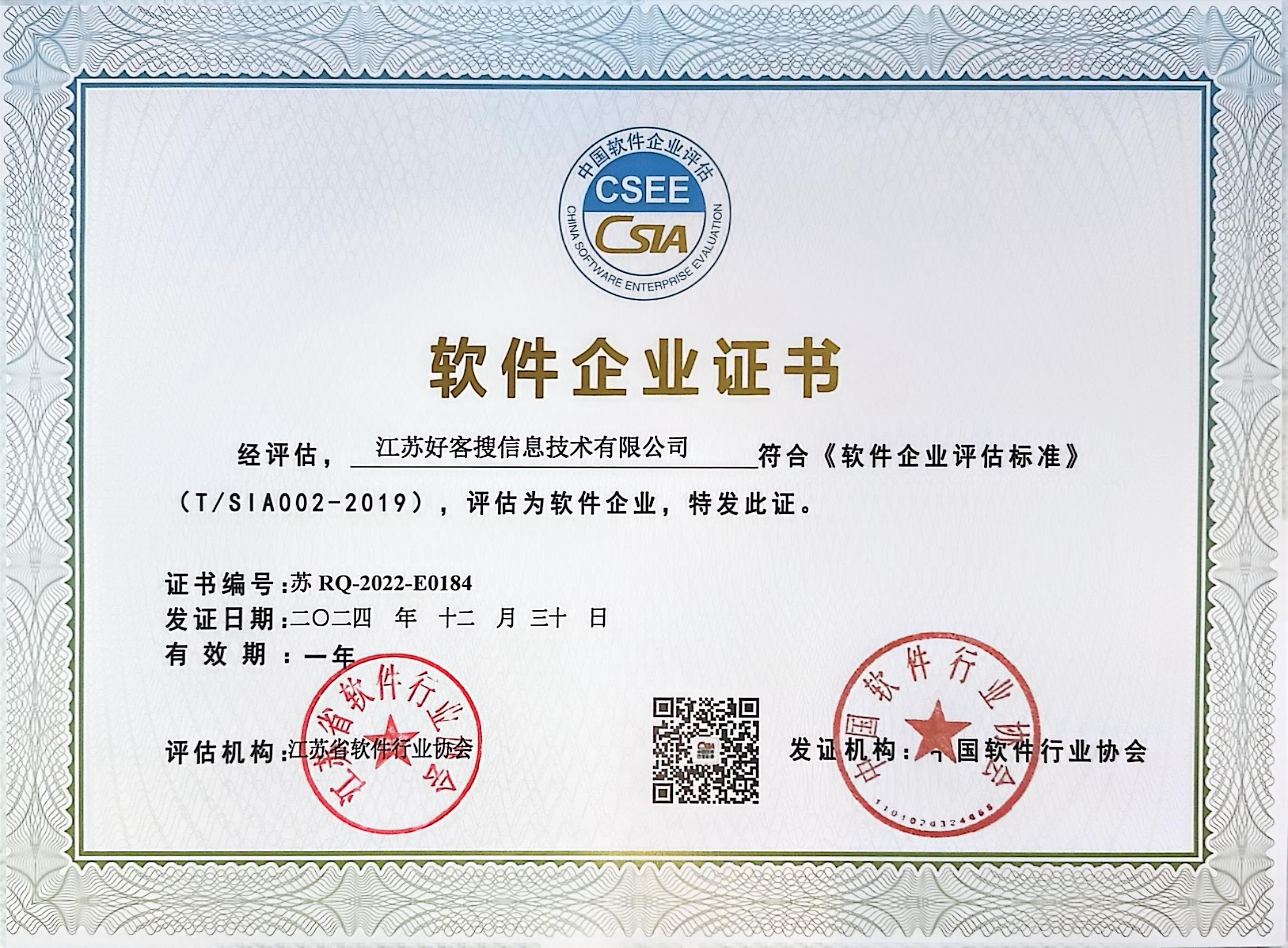海陵关键词排名怎么做?